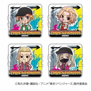 【予約 07/08 入荷予定】 TVアニメ『東京リベンジャーズ』 アクリルマグネット スカジャンVer. BOX(A) ※BOX販売 グッズ