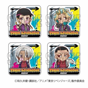 【予約 06/10 入荷予定】  TVアニメ『東京リベンジャーズ』 アクリルマグネット スカジャンVer. BOX(D) ※BOX販売 グッズ