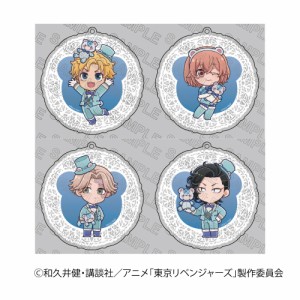 【予約 07/08 入荷予定】 TVアニメ『東京リベンジャーズ』 アクリルキーホルダー テディベアVer. BOX(A) ※BOX販売 グッズ