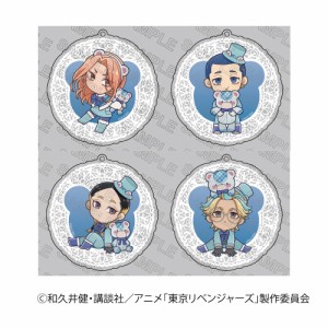 【予約 07/08 入荷予定】 TVアニメ『東京リベンジャーズ』 アクリルキーホルダー テディベアVer. BOX(C) ※BOX販売 グッズ