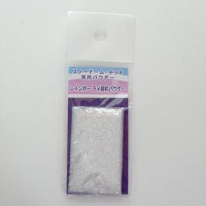 光る スノードームの通販 Au Pay マーケット