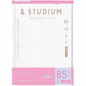 スタディ プランナー ルーズリーフ いろはの通販 Au Pay マーケット