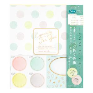 色紙 寄せ書き レイアウトの通販 Au Pay マーケット