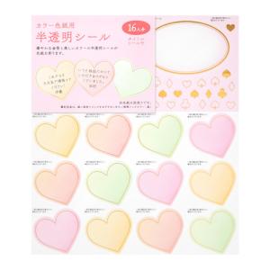 色紙 寄せ書き レイアウトの通販 Au Pay マーケット