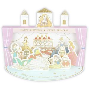ディズニー プリンセス ケーキ 通販の通販 Au Pay マーケット