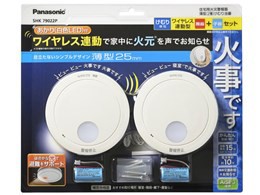 ★Panasonic / パナソニック けむり当番 SHK79022P