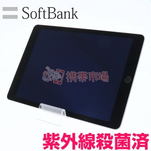 Ipad 9 7インチ 中古の通販 Au Pay マーケット