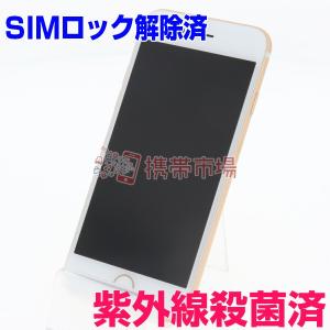 検査官 興奮する 線 Iphone7 中古 Docomo 128 F Bird Jp