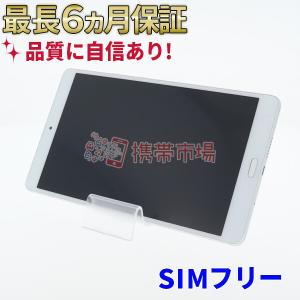 ドコモ タブレット 中古の通販 Au Pay マーケット