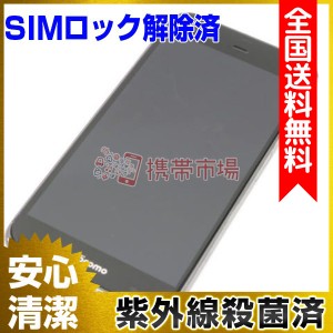 Sh 04h 中古の通販 Au Pay マーケット