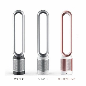ダイソン 羽根 なし 扇風機の通販|au PAY マーケット