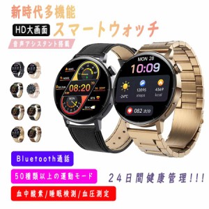 Samrcent watch outlet