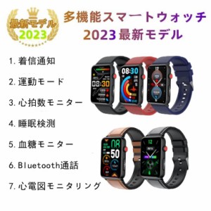 スマート ウォッチ 血糖値の通販｜au PAY マーケット