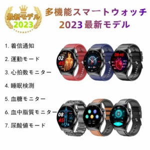 スマート ウォッチ 血糖値の通販｜au PAY マーケット