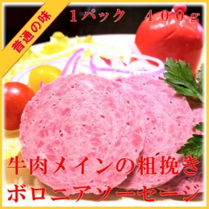 【 ビアーヴルスト 】牛肉 豚肉 粗挽き あっさり おつまみ 手作り ハム ソーセージ 【 腸詰屋 】 蓼科店