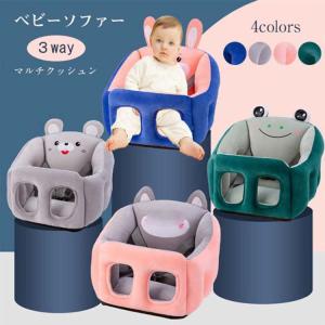 赤ちゃん お座り クッションの通販 Au Pay マーケット