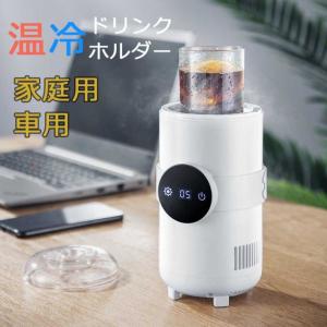 ドリンク ホルダー デスクの通販 Au Pay マーケット