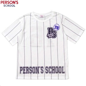 ジュニア男女兼用 PERSONS（パーソンズ）半袖Tシャツ ストライプライン 女の子 男の子 ロゴT ホワイト 140cm/150cm/160cm