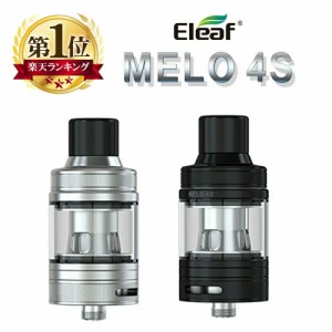 【送料無料】 Eleaf Melo 4S Tank 25mm 510 コイル 付き 0.3 0.5 Ω イーリーフ メロ アトマイザー タンク 4ml 電子タバコ VAPE ベイプ 