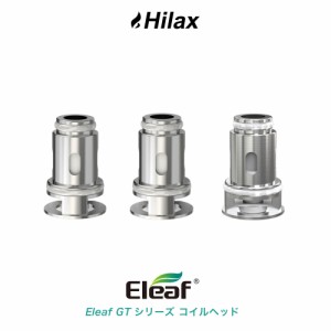 Eleaf GT コイル 0.6Ω 1.2Ω 1.4Ω 電子タバコ coil 交換用 VAPE ベイプ イーリーフ 爆煙 Hilax 