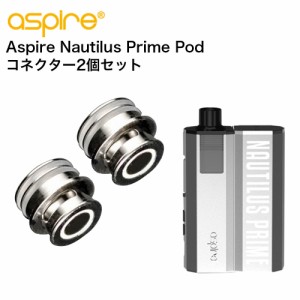 Aspire Nautilus Prime 交換用 POD コネクター 2個 セット アスパイア ノーチラス プライム 電子タバコ VAPE ベイプ コイルベース パーツ