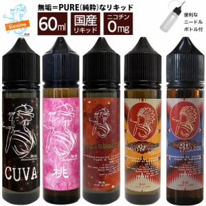 【送料無料】 69 無垢 Liquid Factory 60ml むく ムク pod型 に便利なニードルボトル付 コーヒー タバコ バニラカスタード バニカス Jero