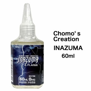 Chomo‘ｓ Creation INAZUMA 60ml チョモズ クリエイション プレジール ペパーミント メンソール メンソール感強め 強い刺激 コスパ抜群 