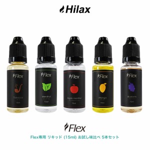 送料無料 電子タバコ POD用リキッド タール ニコチン0 VAPE ベイプ 安心 Flex 15ml 禁煙 節煙 アップルメンソール タバコ メンソール ブ