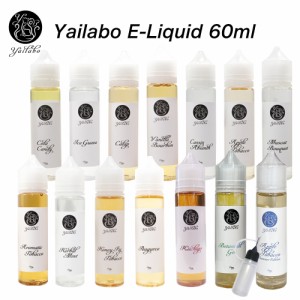 Yailabo E-Liquid 60ml  ヤイラボ イーリキッド フレーバー pod ニードルボトル コーラ キャンディー アイス グァバ ピーナッツ バター 