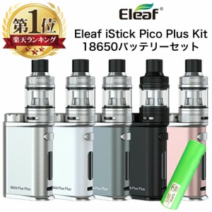 【送料無料】 Eleaf iStick Pico Plus + Melo 4S Kit バッテリー セット イーリーフ アイスティック ピコ プラス スターターキット 電子