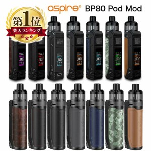 【送料無料】 Aspire BP80 Pod Mod 2500mAh 内蔵バッテリー 大容量 アスパイア ポッド モッド 4.6ml 電子タバコ VAPE ベイプ スターター
