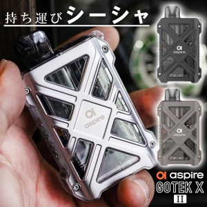 Aspire GOTEK X2 電子タバコ ベイプ 使い捨て 持ち運び シーシャ POD タイプ スターターキット 本体 おすすめ ニコチン0 禁煙 最新 アス