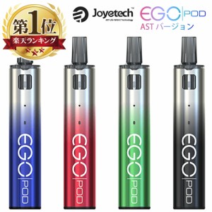  Joyetech eGo Pod AST バージョン aio 1000mAh 内蔵バッテリー ジョイテック イーゴー ポッド 2ml VAPE ベイプ スターターキット 本体 P