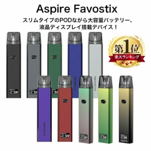 【送料無料】 Aspire Favostix POD スターターキット 1000mAh 内蔵バッテリー 大容量 アスパイア ファボスティックス タンク 3ml 電子タ