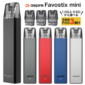 【予備POD付き】 vape pod型 Aspire Favostix Mini POD アスパイア ファボスティックス ミニ ファボスティック スターターキット セット 