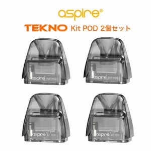 Aspire TEKNO アスパイア テクノ 専用 交換用 POD 2個 セット カートリッジ AVP Pro BP コイル 対応 電子タバコ VAPE ベイプ 禁煙 タール