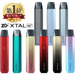 ZQ Xtal SE+ POD ゼットキュー エクスタル エスイー プラス 電子タバコ pod型 vape べイプ ベープ ポッド 初心者 おすすめ 味重視 POD 電