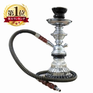 シーシャ フーカ Shisha Hookah セット 本格 本体 小型 持ち運び アンティーク 水パイプ 水タバコ ナルギレ インテリア オブジェ おしゃ