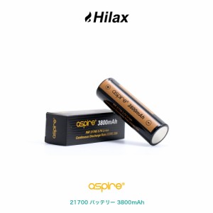 VAPE 電子タバコ バッテリー Aspire 21700 3800mAh アスパイア 21700 1本価格  VAPE ベイプ Hilax 