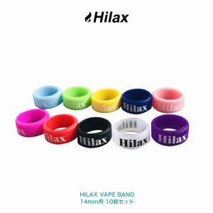 電子タバコ アクセサリー リング Hilax VAPE BAND ハイラックス ベイプ バンド 14mm 用 10個セット VAPE Hilax