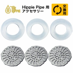 Hippie Vaporize The Hippie Pipe 交換用フィルターアクセサリー ヒッピー パイプ ヴェポライザー コンパクト スターターキット トーチラ