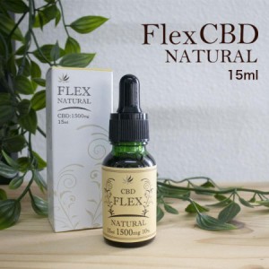 CBD リキッド 高濃度 1500mg FlexCBD カンナビス味 natural 含有率 10% 15ml 高純度 1500mg 電子タバコ VAPE