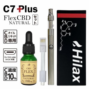 CBD リキッド 含有率 10% 高濃度 FlexCBD カンナビス味 (natural) 15ml 高純度 1500mg 電子タバコ VAPE