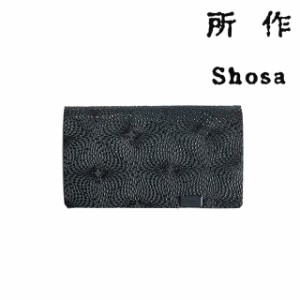 所作 財布 鮫小紋 コインケース レザー 本革  財布 小銭入れ shosa No,No,Yes! 【正規販売】 