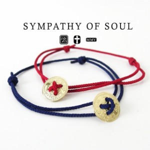 シンパシーオブソウル クラシックコインボタンコードブレスレット sympathy of soul