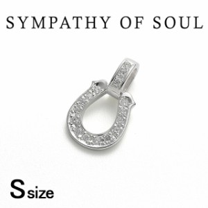 シンパシーオブソウル P2310SLD スモールラックス ホースシュー ペンダント シルバー w/LGダイヤモンド sympathy of soul