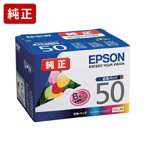 純正 エプソン IC6CL50A2 6色パック インクカートリッジ EPSON ふうせん [SEI]【送料無料】【ゆうパケット対応不可】【IC6CL50A2】