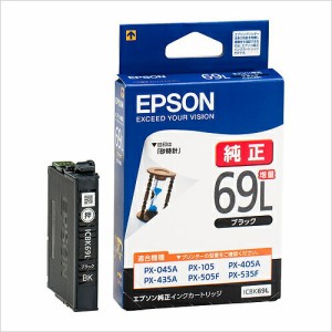 純正 エプソン ICBK69L ブラック インクカートリッジ（増量タイプ） EPSON 砂時計 【純正インク】[SEI]