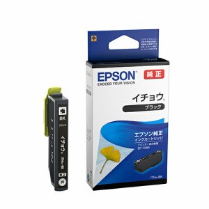 純正 エプソン ITH-BK イチョウ ブラック インクカートリッジ EPSON[SEI]