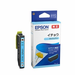 純正 エプソン ITH-LC イチョウ ライトシアン インクカートリッジ EPSON[SEI]